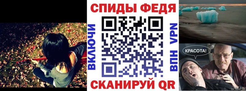 Амфетамин 98% Купить Жердевка