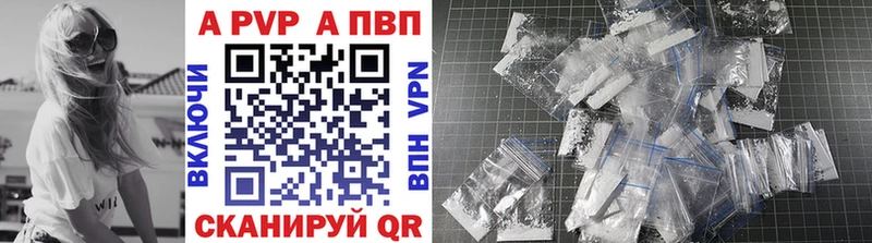 Купить где  Жердевка  A PVP СК 