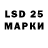 Марки N-bome 1500мкг Xceryx Demurstra