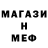 Экстази mix Han Xia