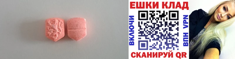 Купить где  Жердевка  Ecstasy 300 mg 