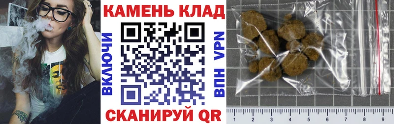 ГАШ хэш  Купить  Жердевка 