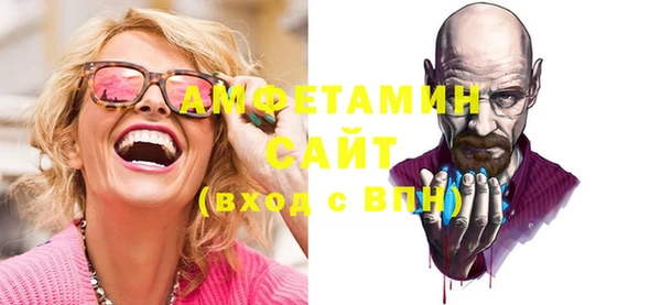 спайс Михайловка
