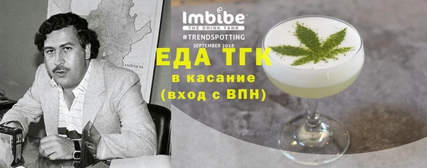 тгк Наволоки