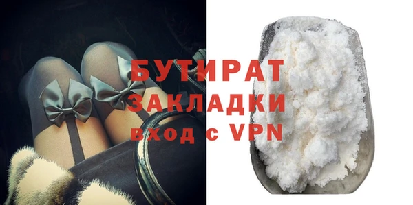 спайс Михайловка