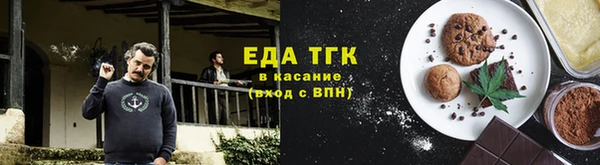 гашишное масло Надым