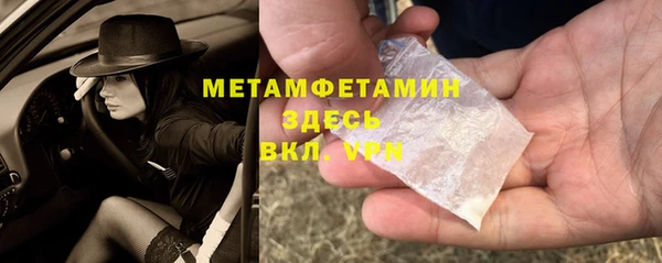 спайс Михайловка