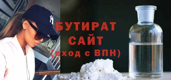 тгк Наволоки