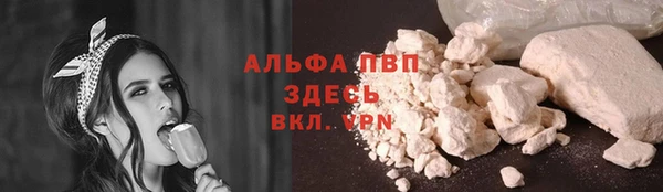 тгк Наволоки