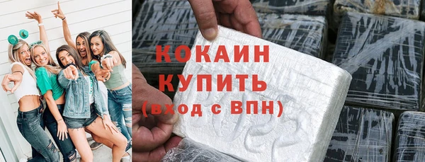 прущие крисы Навашино