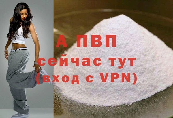 спайс Михайловка