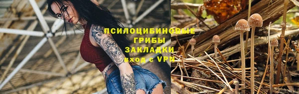 спайс Михайловка