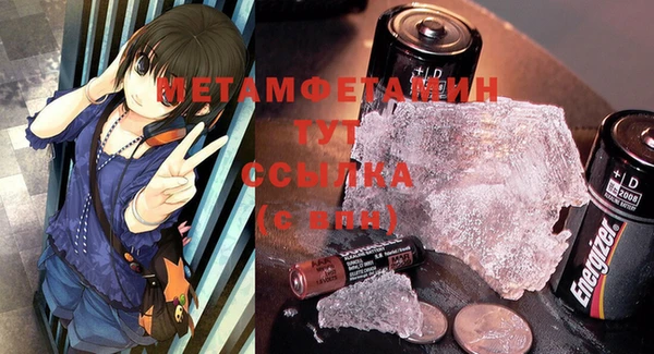 гашишное масло Надым