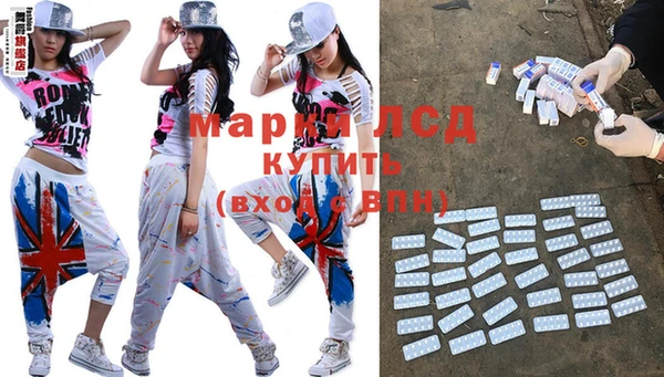 гашишное масло Надым