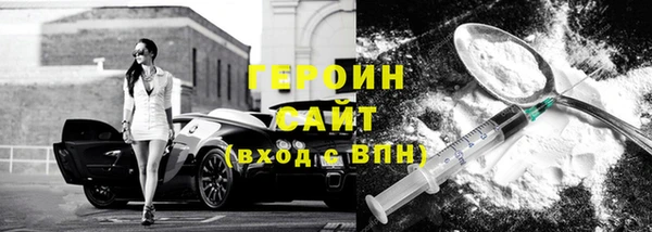 спайс Михайловка