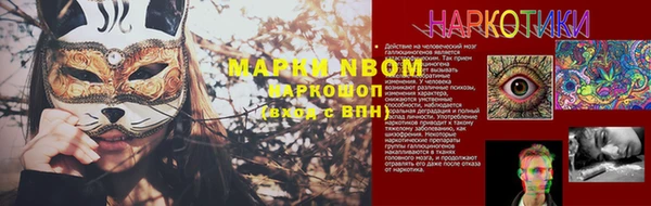 прущая мука Михайловск