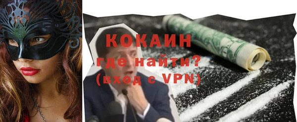 прущие крисы Навашино