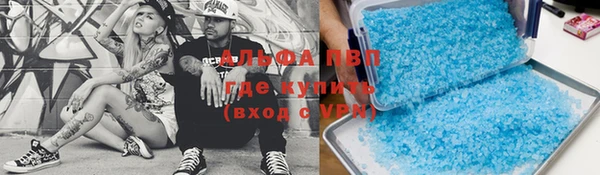 прущая мука Михайловск