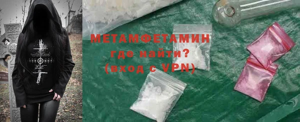 спайс Михайловка