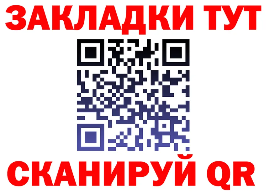 Бутират Butirat зеркало это omg Жердевка