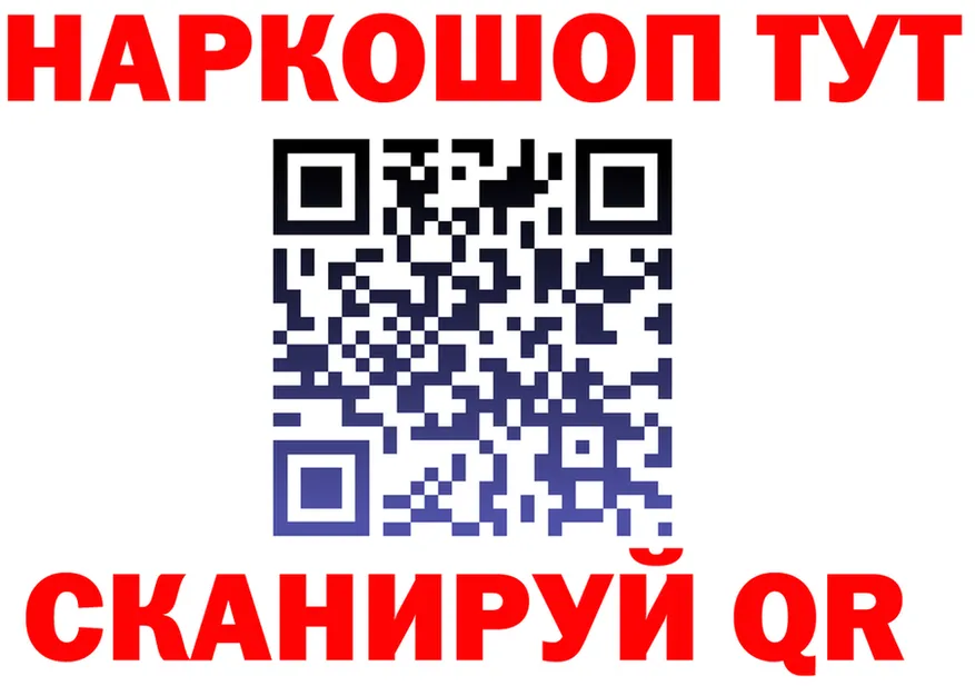Кетамин VHQ как войти это KRAKEN Жердевка