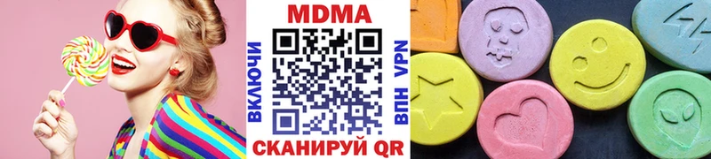 Купить  Жердевка  MDMA crystal 