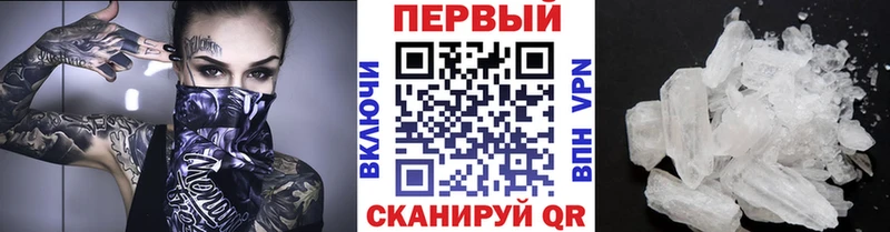 Купить где  Жердевка  МЕТАМФЕТАМИН винт 